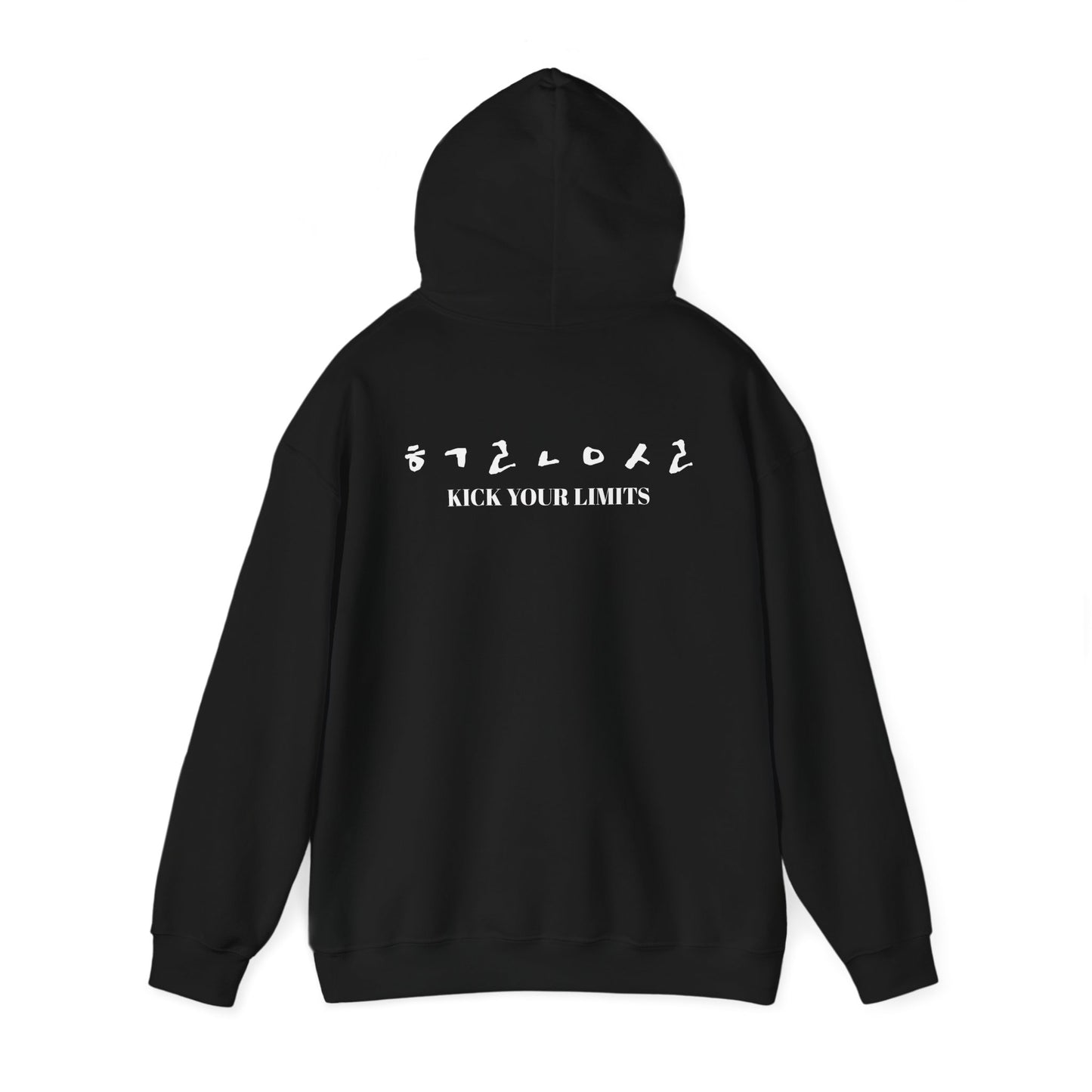 KICK YOUR LIMITS BLACK HOODIE